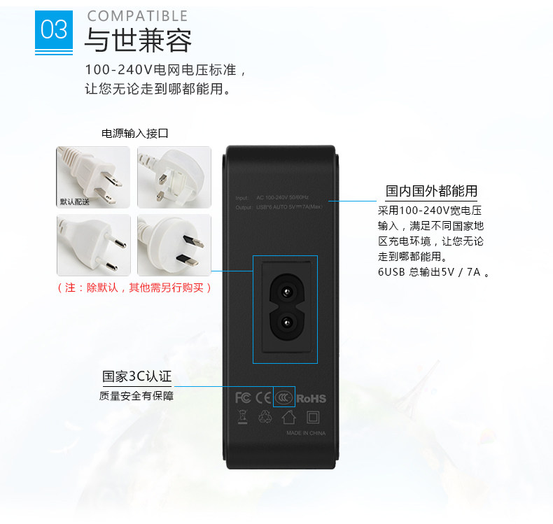 chargeur SEENDA - Ref 1300234 Image 10