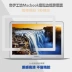 Mac Apple MacBook máy tính xách tay air13 máy tính pro13.3 màn hình 12 dán 11 HD 15 inch màng bảo vệ 11.6 biên giới màn hình phim 15.4 bảo vệ mắt toàn màn hình phụ kiện an ninh chống trầy xước