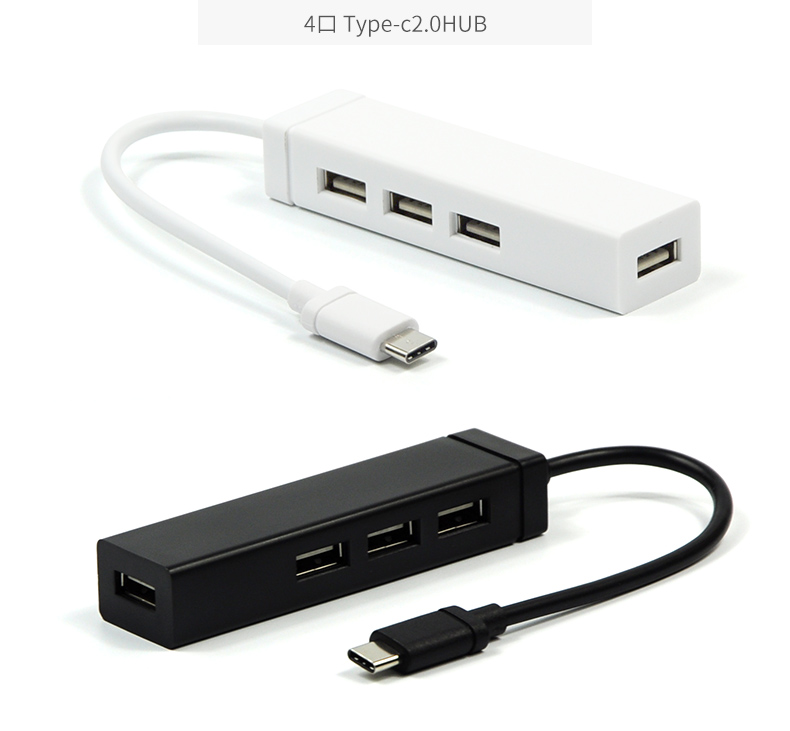 Concentrateur USB - Ref 372405 Image 15