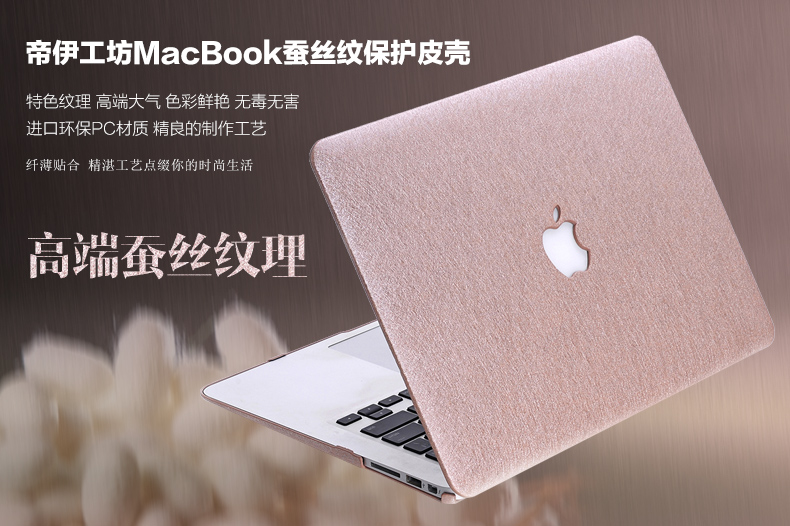 Mac Apple máy tính xách tay air11 máy tính bảo vệ trường hợp Macbook12 phụ kiện pro13.3 inch vỏ 13 bộ 15 siêu mỏng siêu nhẹ cuốn sách bao gồm tất cả 15.4 inch chịu nhiệt chống trầy xước bảo vệ bìa