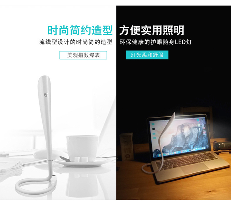 Mini máy tính xách tay USB ánh sáng bàn phím LED tiết kiệm năng lượng đèn bảo vệ mắt cầm tay di động sạc kho báu Nightlight phòng ngủ đầu tiên đầu giường sinh viên ký túc xá bàn ký túc xá gõ đèn đọc sách sáng tạo - USB Aaccessories quạt mini sạc pin