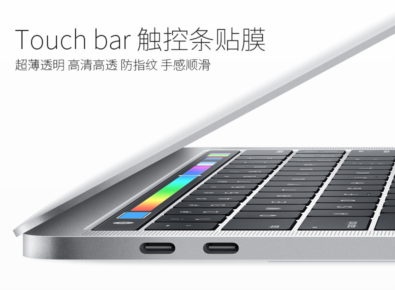 Mới macbook13.3 inch pro15 phụ kiện touch-bar máy tính xách tay Apple 13 dải cảm ứng phim 2017 Multi-Touch Bar bảo vệ thanh cảm ứng touchbar