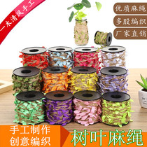 Kindergarten simulation rattan leaves hemp rope handmade DIY color nature decoration braid gift belt