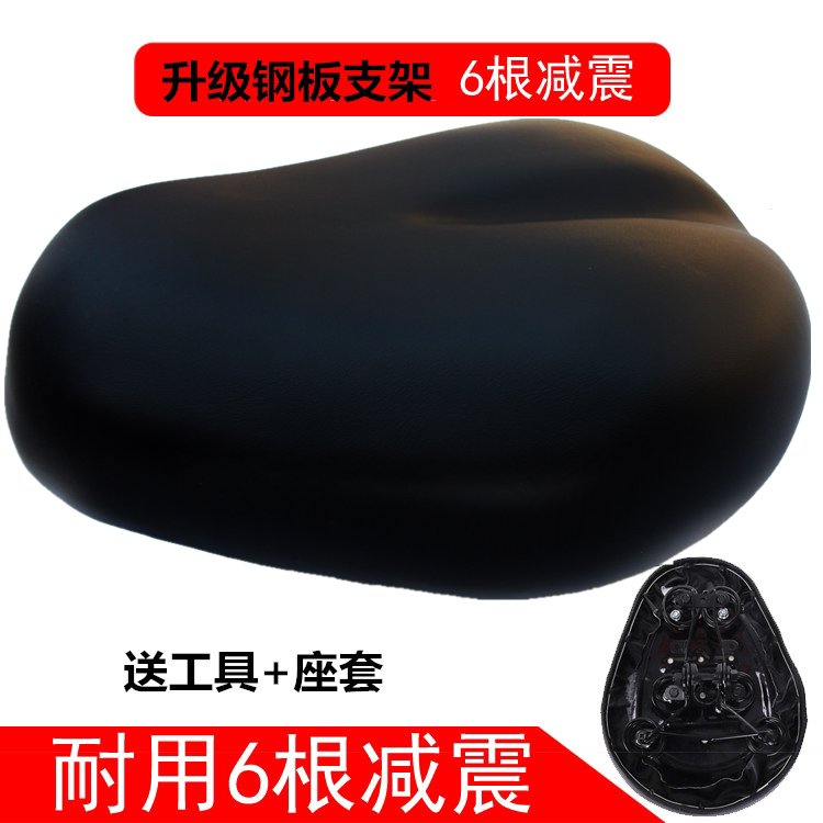 Electric Vehicle Seat Cushion with 6 Springs, Enlarged Battery Bike Seat, Waterproof Universal Seat Cover