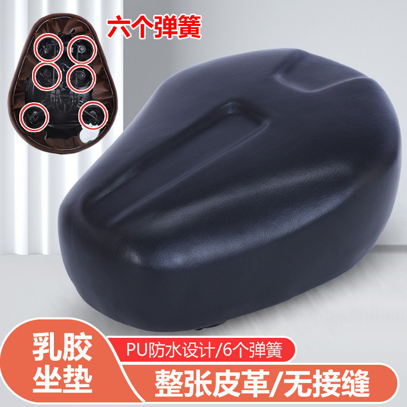 Electric car seat cushion electric car saddle electric bike seat cushion seat for enlarged thick seat seat iron shell universal