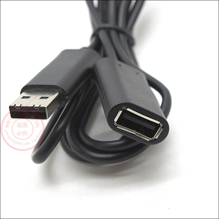 Prolongateur USB - Ref 435941 Image 7