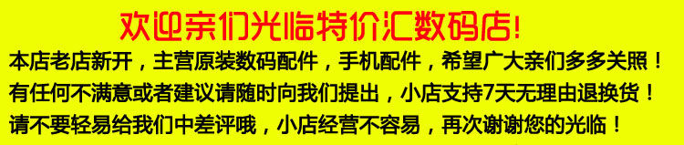 Prolongateur USB - Ref 435941 Image 6