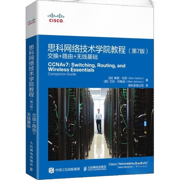 Authentic 90% New Book | Gzyr_Switching + Routing + Wireless Basics (7Th Edition) 978711 Bob Vachon People's Posts and Telecommunications Publishing House Authentic 90% New Book | Gzyr_Switching + Routing + Wireless Basics (7Th Edition) 978711 Bob Vachon People's Posts and Telecommunications Publishing House