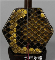 Erhu Ming and Qing Dynasties Old material Old mahogany Erhu Qin Yun Professional performance practice Handmade skin Myanmar golden flower leather