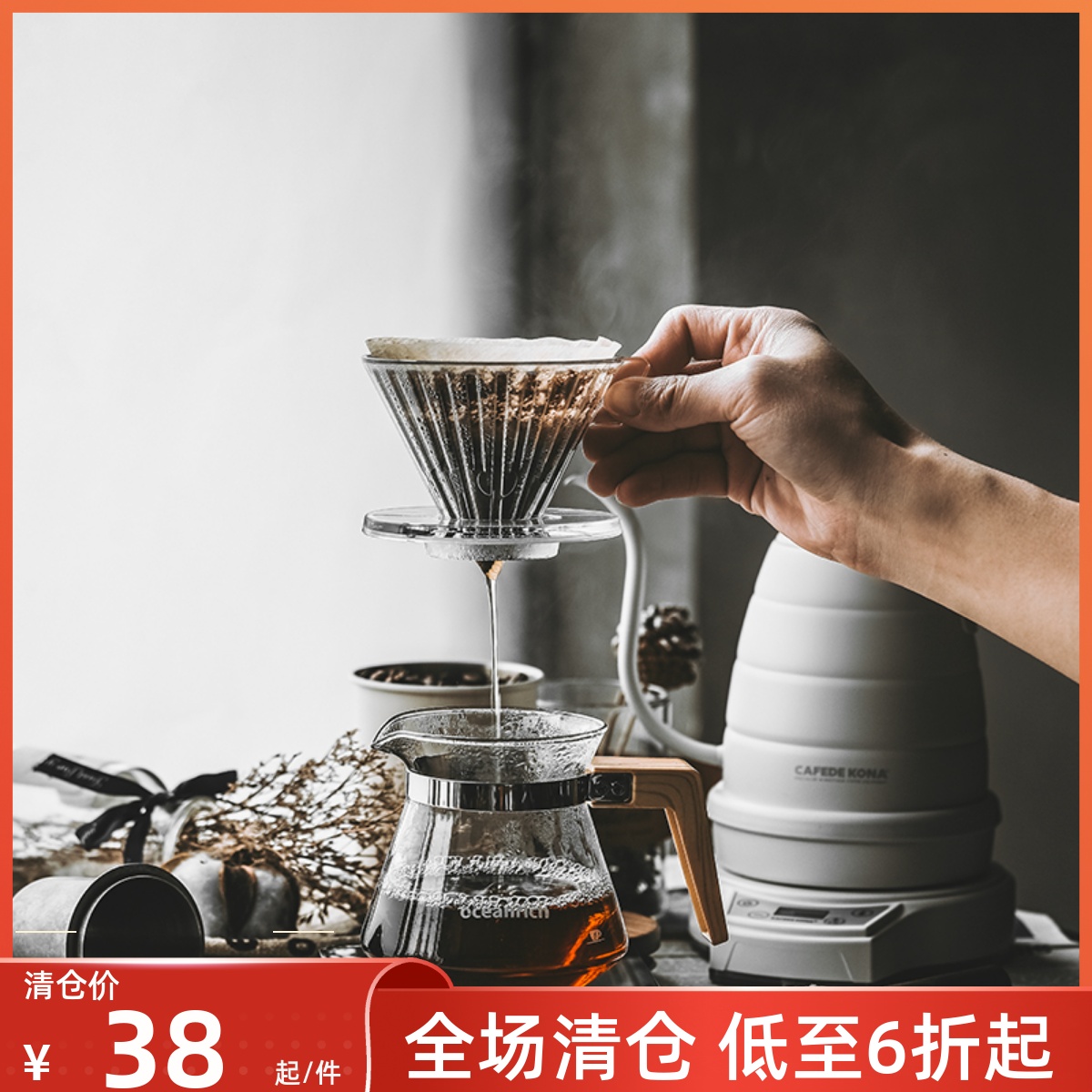 CAFEDE KONA hand-flush coffee filter cup PCTG plastic cone type V60 filter cup drip-type time filter cup