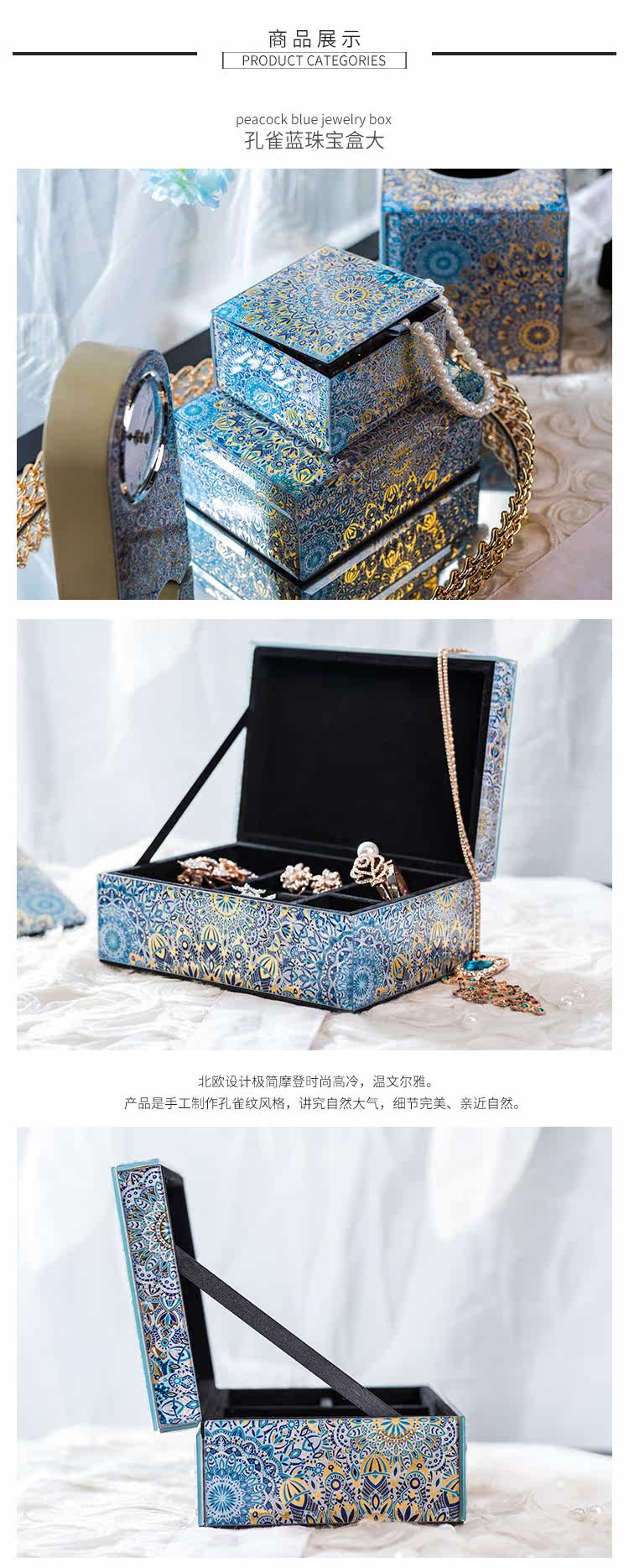 Boite à bijoux OTHER   - Ref 3106257 Image 46