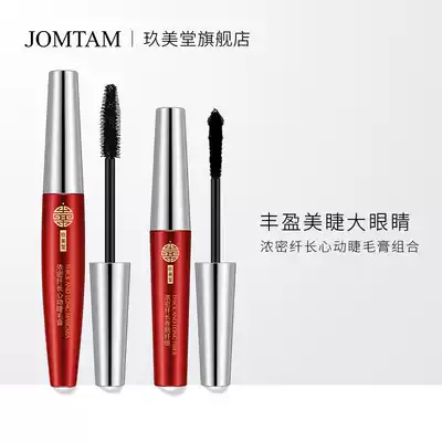 Thick and long heart mascara combination curl waterproof, sweat-proof, long-lasting, non-smudging, thick net red, small girl