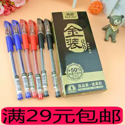 True COLOR 009 GEL PEN 0 5MM OFFICE WATER-based PEN Student carbon black gel PEN SIGNATURE PEN PEN TRUE color REFILL