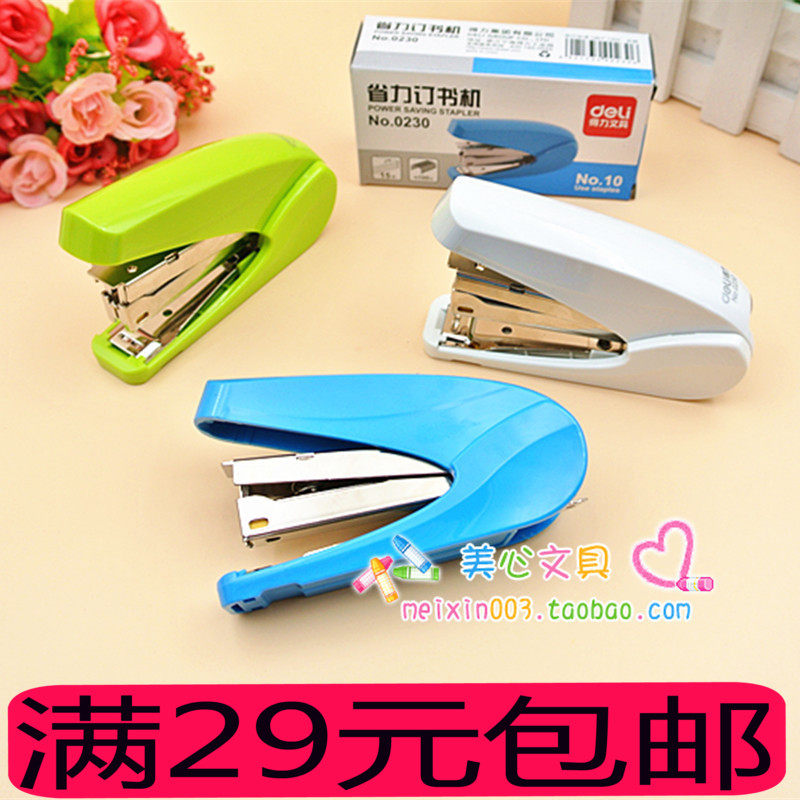 Powerful and labor-saving stapler 0230 small easy staple 10# needle set color standard multifunctional office