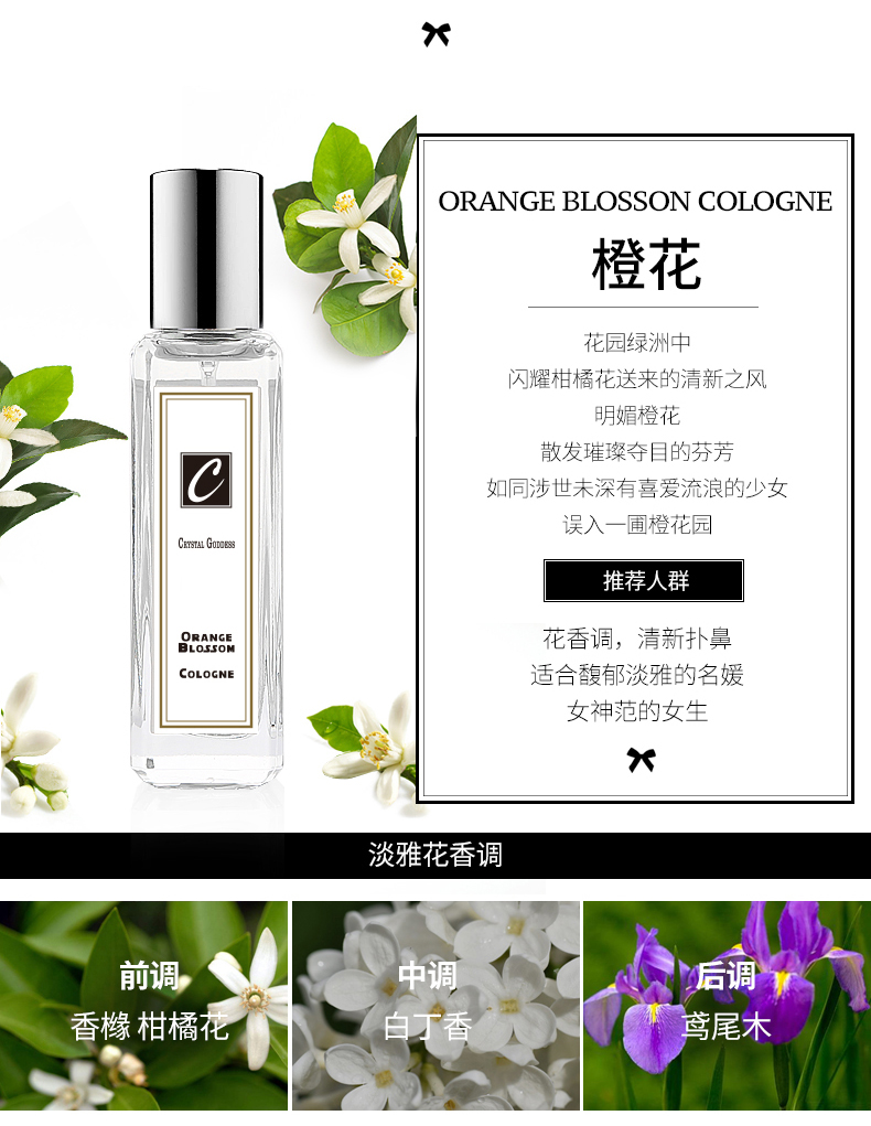 Pha lê nữ thần chuông xanh nước hoa xô thơm và muối biển Anh hoa nhài trắng nước hoa nam và nữ để gửi một mẫu - Nước hoa nước hoa nam blue
