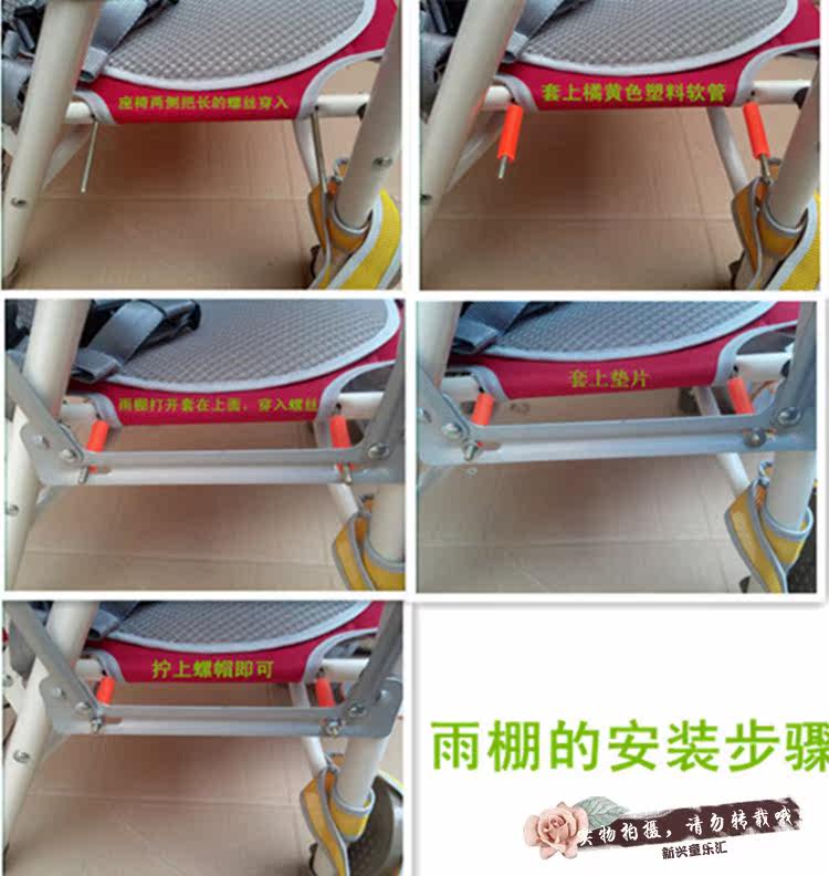 siège enfants pour vélo - Ref 2440518 Image 32