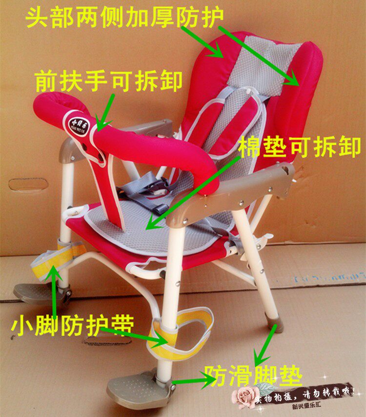 siège enfants pour vélo - Ref 2440518 Image 21