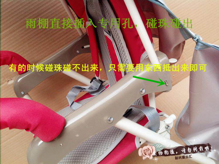 siège enfants pour vélo - Ref 2440518 Image 36