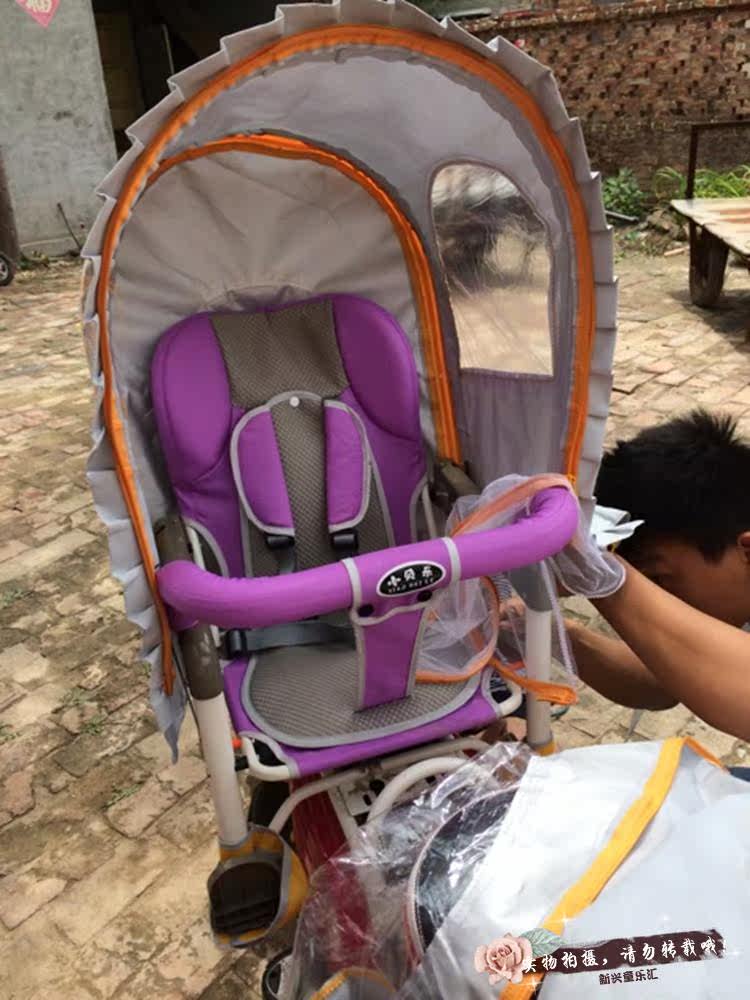 siège enfants pour vélo - Ref 2440518 Image 33