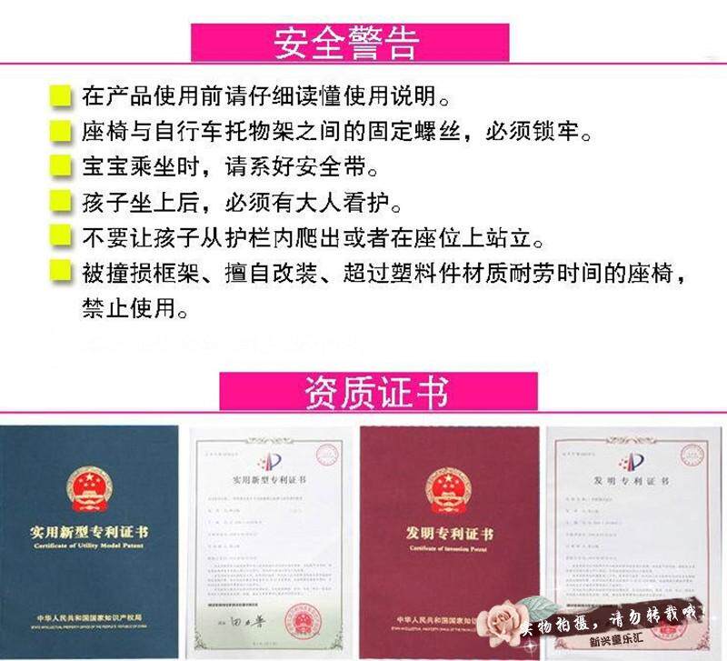 siège enfants pour vélo - Ref 2440518 Image 20