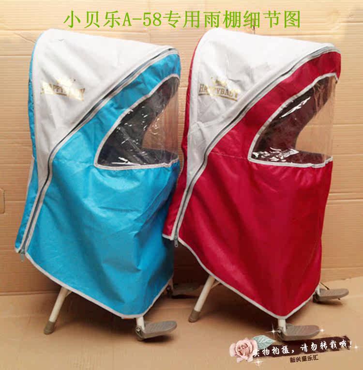 siège enfants pour vélo - Ref 2440518 Image 37