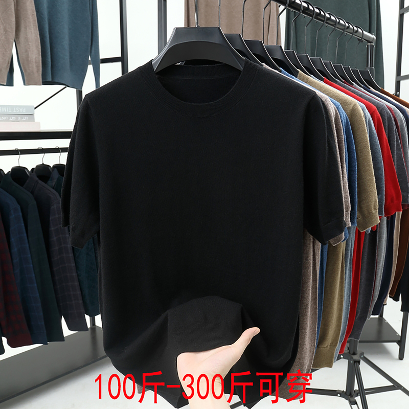 High-End Pure Cashmere Men's Short-Sleeve T-Shirt, Loose Thin Sweater, Low Round Neck, Plus-Size Base Layer Shirt