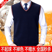 Big kích thước vest nam chất béo của nam giới V-cổ tay áo len người đàn ông béo giáp lỏng đan vai áo len cashmere thủy triều
