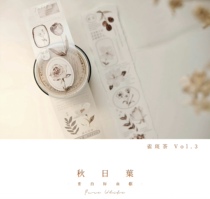 Tape packaging Qiuriye PET100cm This shop is 48 yuan for non-remote areas