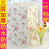 Washing and thickening waterproof sunscreen washing machine cover dust cover full automatic roller cover