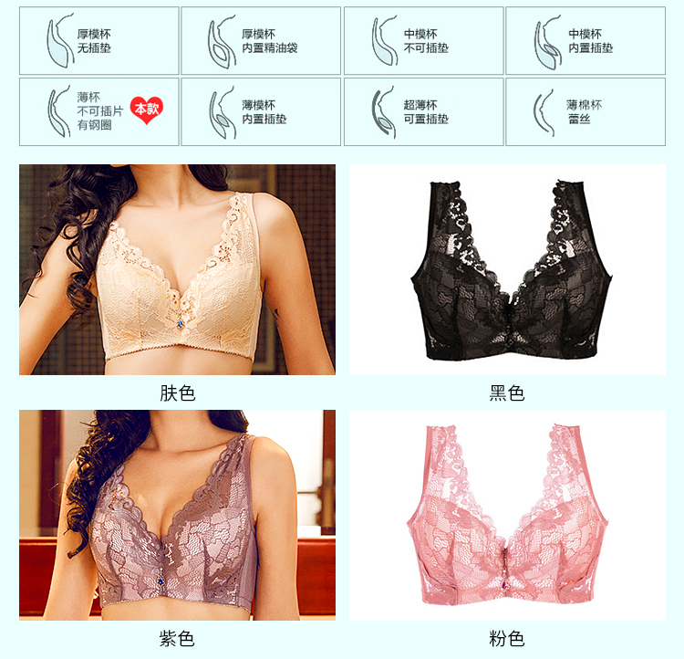 Ngực siêu mỏng ngực nhỏ đầy đủ áo ngực kích thước lớn đồ lót tập hợp để điều chỉnh các phó mặc áo lót 3 dây