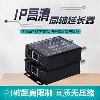 Elevator monitoring to network IP coaxial to network transmitter cable to network extender video to network