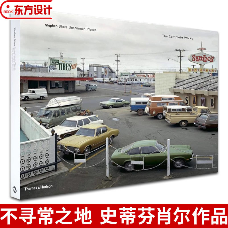 Authentic In-Stock Items: Stephen Shore: Uncommon Places: the Complete Works, Stephen Shore Photography Collection, Books