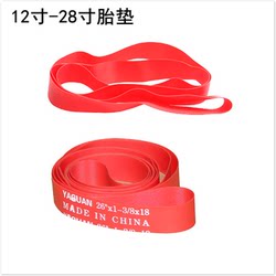 액세서리 접이식 내부 튜브 패드 PVC 도로 자전거