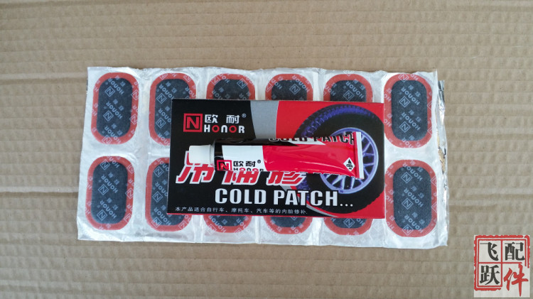 Kit de réparation vélo - Ref 2313986 Image 8