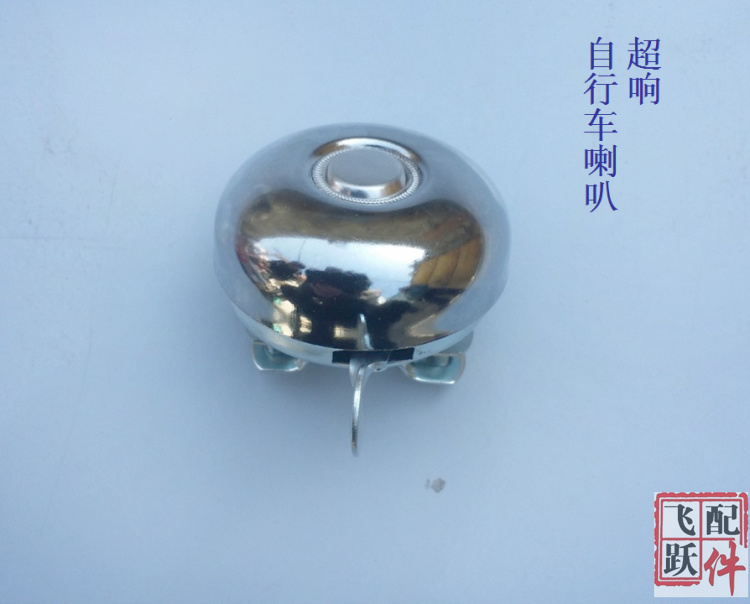 Avertisseur de vélo sonnerie commune - Ref 1455201 Image 9