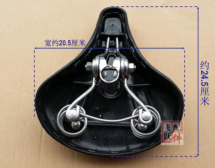 Selle de vélo - Ref 2356960 Image 7