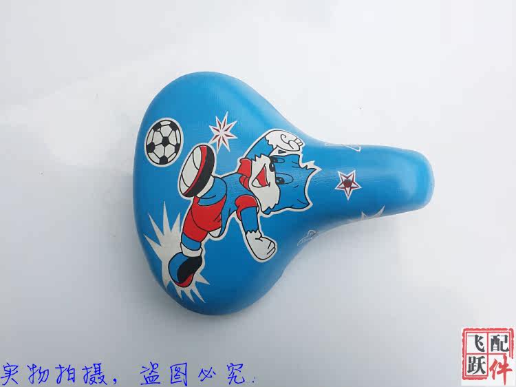 Selle de vélo Les vélos d enfants - Ref 2345548 Image 8