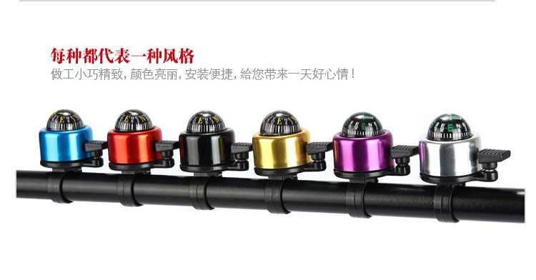 Avertisseur de vélo bell Compass - Ref 1453638 Image 9