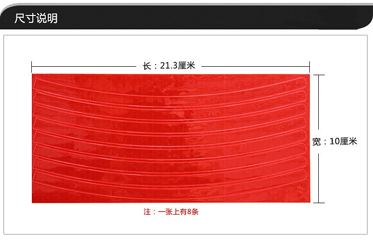 Déco pour vélo - Ref 2284096 Image 7