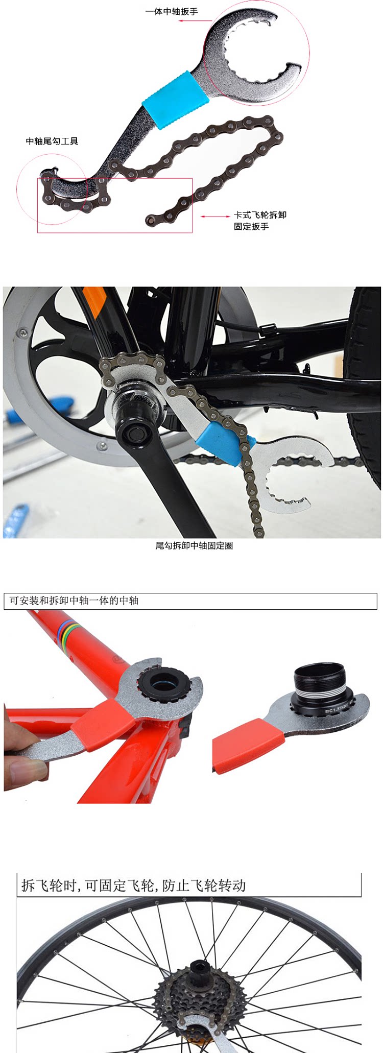 Clé pour réparation vélo - Ref 2305418 Image 3