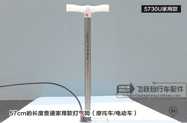 Pompe à vélo HONOR - Ref 2389668 Image 10