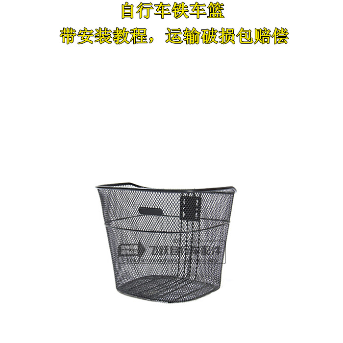 Panier pour vélo en métal - Ref 2257519 Image 6