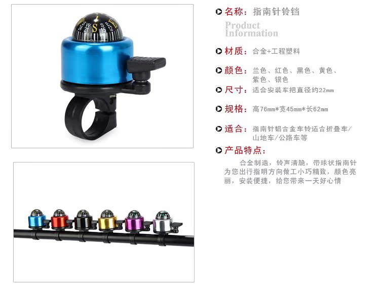 Avertisseur de vélo bell Compass - Ref 1453638 Image 8