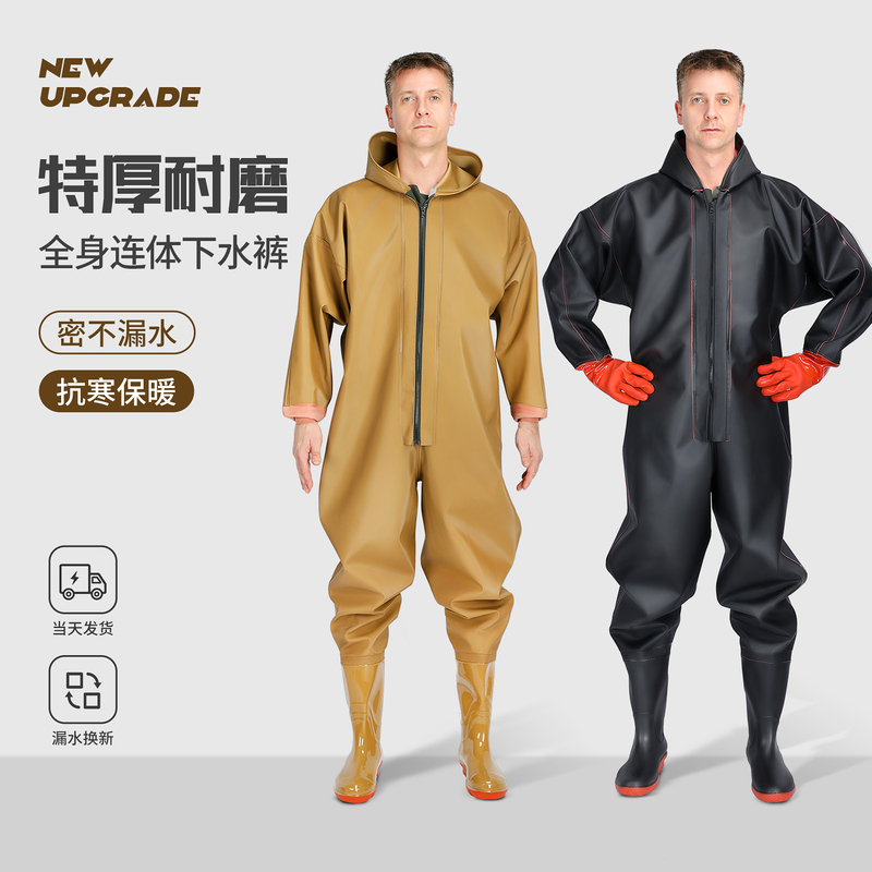 Waterproof Waders with Integrated Shoes, Full-Body Waterproof Clothing, Thickened Rain Pants for Men Waterproof Waders with Integrated Shoes, Full-Body Waterproof Clothing, Thickened Rain Pants for Men