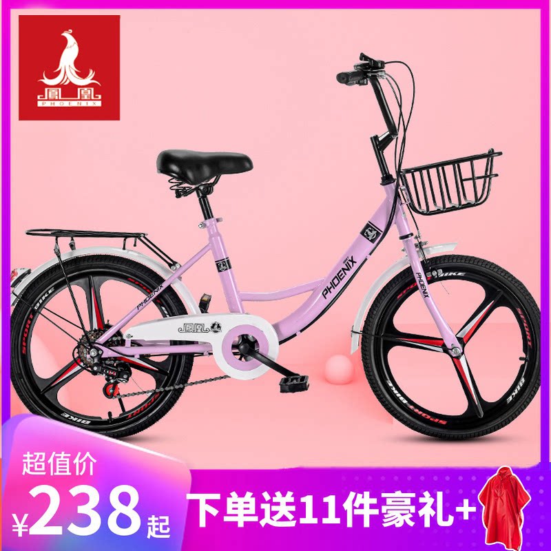 New Shanghai Phoenix bicycle women's lightweight adult commuting to work student lady variable speed bicycle
