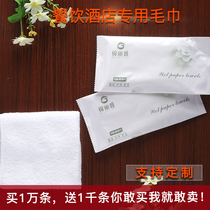 Disposable wet towels 28*28 fiber cotton wipes factory direct catering wet towels welcome custom wipes