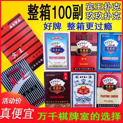 Binwang flush playing cards batch Jiujiu large character chess card creative blue and white porcelain 100 pairs