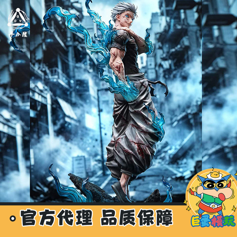 Giant Egg Model Toy One Studio Damocles 5t5 Gojo Satoru Figure Gk Statue