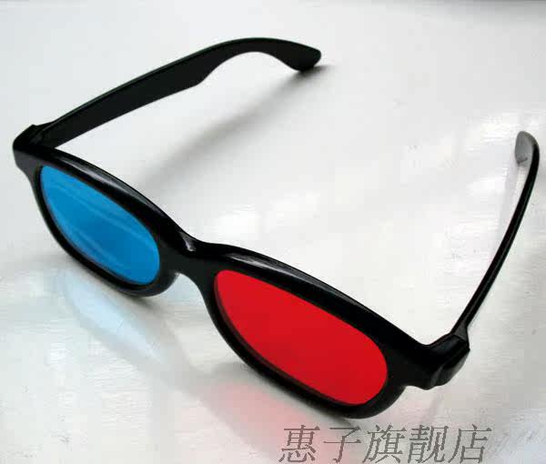 Lunettes 3D      - Ref 2622023 Image 5