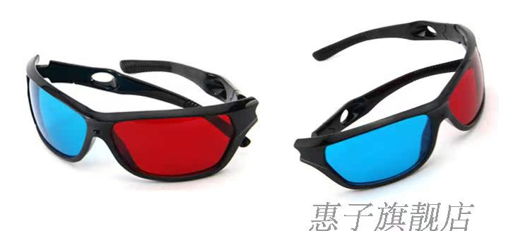 Lunettes 3D - Ref 1238323 Image 41